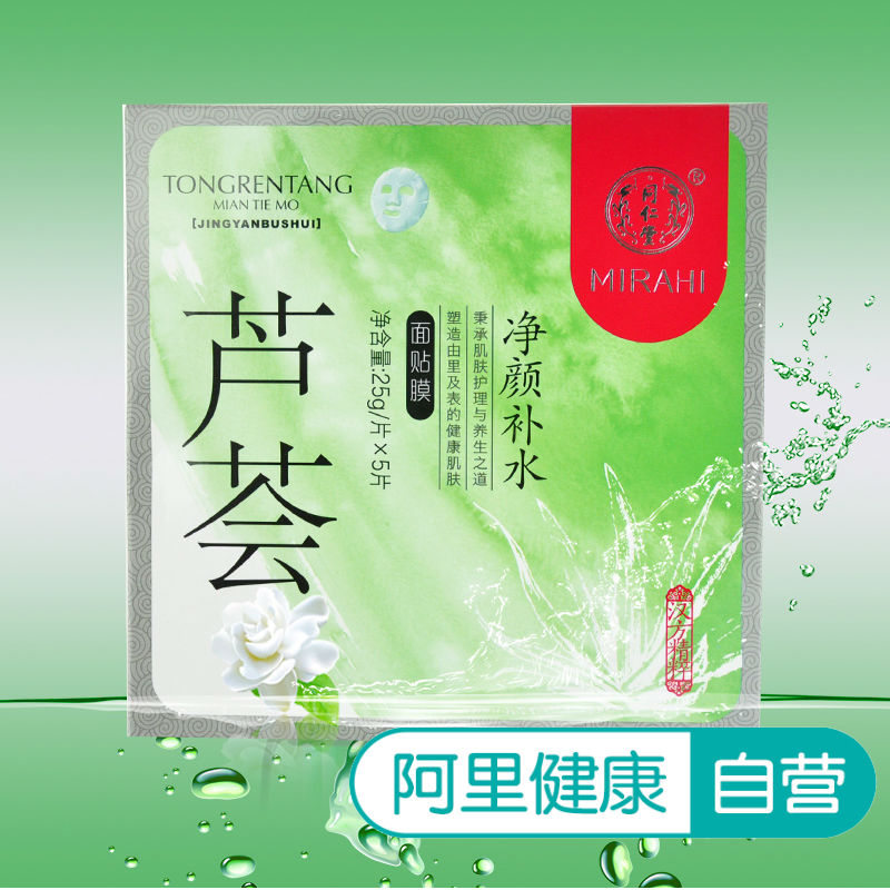 别让夏季夺走你的白