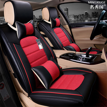 汽车 宝来经典 大众新polo两厢波罗2016新品 坐垫全皮革专用座垫全包