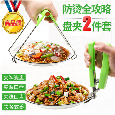 不锈钢砂锅夹子