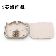熔接盘 终端盒 融接盘 光纤盒 熔纤盘 4芯光纤 光纤终端盒接线盘