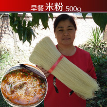 干粉条干米线500g 苍溪特色小吃肥肠粉牛肉粉 四川特产米粉广元