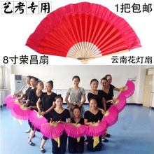 8寸胶州秧歌荣昌扇子舞蹈考级小红扇双面儿童真丝云南花鼓灯扇子
