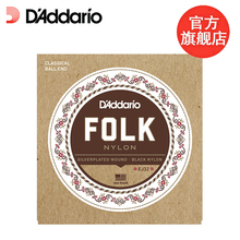 黑色尼龙高音吉他弦民谣木吉他琴弦 Nylon银缠 Folk 达达里奥EJ32