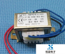 矽钢片纯铜线 小音响等电器 AC220V变双12V交流电源变压器1000MA