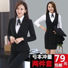 西装 套裙长裤 气质商务三件套 大学生面试修身 女装 长袖 套装 职业装