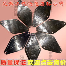 不锈钢电缆牌不锈钢高压电缆低压电缆南宁供电95598