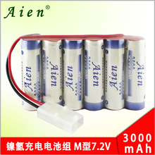 5号 7.2V AA3000mAh 玩具车遥控车遥控船 M型镍氢充电电池组