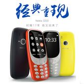 【经典回归】Nokia/诺基亚 3310全新直板按键老人机老年学生手机
