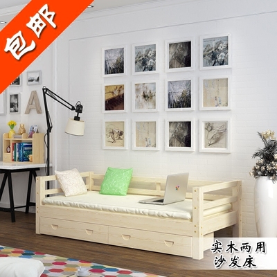 实木单人床沙发床特价