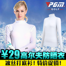 高尔夫衣服 春季服装 T恤 PGM 29元 起处理 女士打底衫 长袖