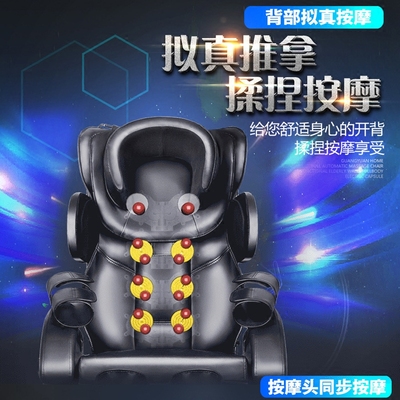 影院按摩沙发品牌资讯