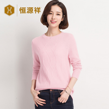 恒源祥女式提花圆领羊毛衫春秋季新品纯色百搭套头衫毛衣女针织衫商品大图