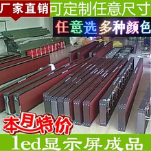LED显示屏广告屏led广告屏P10红色滚动屏全彩屏单元 板户外防雨