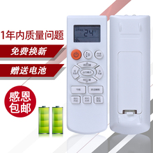 35G 35GW URD URF UAA2 UAF2 KFR URE 25GW 三星空调遥控器KFR UAE2
