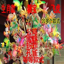 地摊玩具塑料花插弹簧动物木头摇摇鼓龙公鸡孔雀蜜蜂马蜻蜓蝴蝶