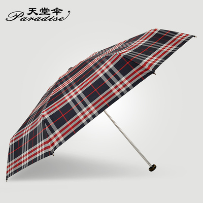 天堂伞新款雨伞折叠轻巧迷你五折伞格子黑胶晴雨伞放紫外线男