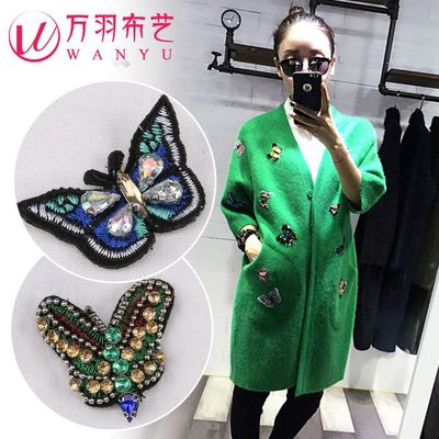 大号立体钉珠布贴diy服装辅料手工花贴装饰亮片布贴花朵蝴蝶蜻蜓