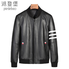 绵羊皮皮夹克棒球领男士 真皮皮衣男棒球服春秋新品 商务休闲外套