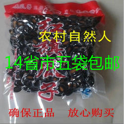 江西特产正宗高安红旗香瓜子水煮湿瓜子西瓜子真空包装350克