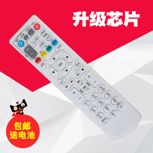 中国电信中兴机顶盒遥控器ZXV10 B860AV1.1 B760ev3 B700