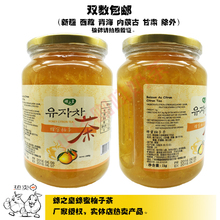 蜂之皇韩国蜂蜜柚子茶 原装进口 1KG 有正规授权书 逢双数包邮