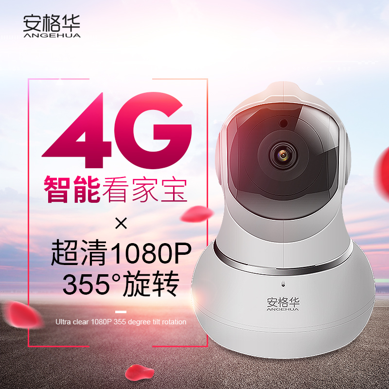 远程摄像头网络手机流量插电话卡汽车载家用套装wifi监控器无线4G
