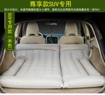 东南DX7 DX3 DX3EV后备箱SUV车载充气床儿童旅行床汽车加厚车震床