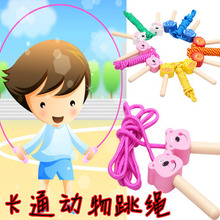 幼儿园玩具 早教儿童动物造型跳绳 木质卡通儿童跳绳