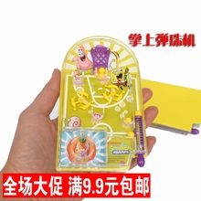 7080后 童年记忆 桌游弹珠机 掌上弹珠游戏台 迷你弹珠游戏台
