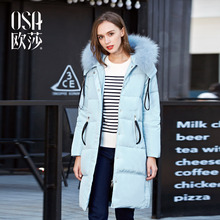 大毛领连帽羽绒服女D20127 加厚保暖中长款 新款 OSA欧莎2016冬装