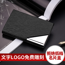 创意定制刻字金属名片盒 女式商务名片夹大容量时尚 名片夹男士