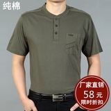 夏季中年男士短袖t恤圆领纯棉大码宽松纯色薄款中老年爸爸装上衣