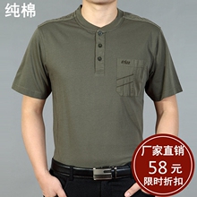 上衣 宽松纯色薄款 短袖 中老年爸爸装 t恤圆领纯棉大码 夏季中年男士