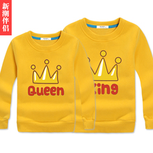 新潮伴侣 2014秋新款外套King Queen情侣装女韩版套头圆领卫衣