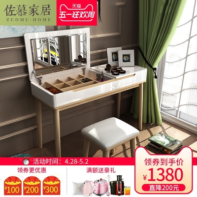 梳妆台小户型迷你现代实木网上专卖店