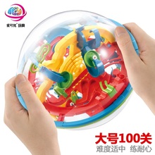 儿童益智玩具6-7-8男童9-10-12岁以上男孩子女孩生日礼物小学生13