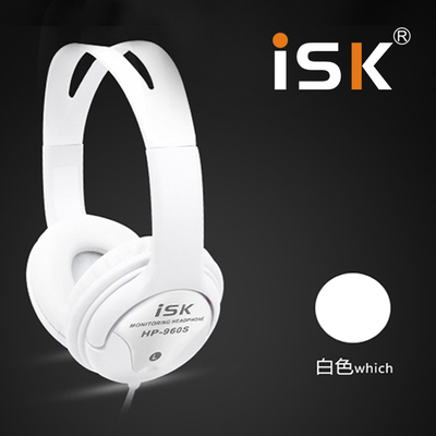 ISK HP-960S 监听耳机 头戴式监听耳机 白色长线直播监听耳机