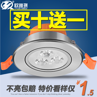 孔灯射灯嵌入式旗舰店网址
