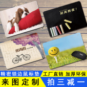 黑狼 大号鼠标垫网吧游戏防滑鼠标垫 定制定做锁边 卡通可爱女生