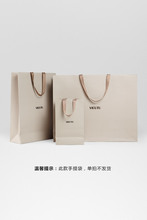 礼品袋 VICUTU威可多臻情礼品手提袋包装