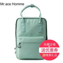 Homme双肩包女韩版 Mr.ace 潮糖果色背包中学生书包纯色布包手提包