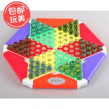 健乐儿童跳棋大号学生棋牌玩具早教益智桌面游戏六角弹珠