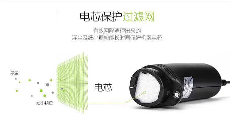 mini aspirateur USB - Ref 430363 Image 11