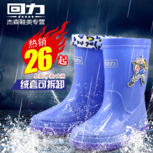 女童胶鞋 套鞋 儿童防滑雨鞋 男童鞋 大童雨靴中筒加绒水鞋 回力童雨鞋