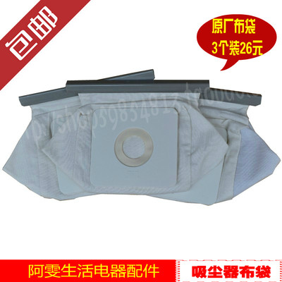 包邮3个装适配飞利浦吸尘器配件布袋FC8188 FC8189 FC8344FC8347