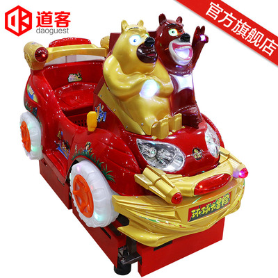 2018新款投币摇摆机熊开汽车/摇摇车/摇摆车儿童电动玩具厂家直销