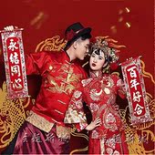 摄影道具新款 影楼婚纱中式婚礼舞台复古仿古拍照摄影道具对联 古装