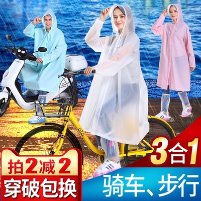 自行车雨衣女成人