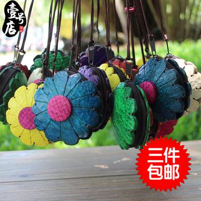 海南三亚旅游小礼品 挂脖胸包椰壳包包 手腕包太阳包零钱包儿童包