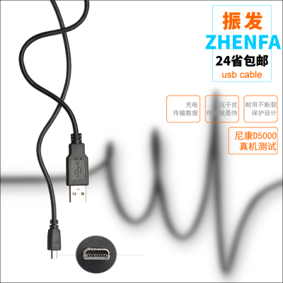 振发 尼康S100 S200 S210 S220 S4150 S3300 S8200相机USB数据线